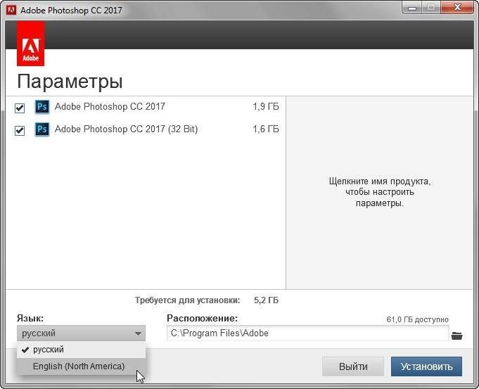Aktivatsiya Adobe Photoshop Cc X86 X64 Ruseng Update 4.webp