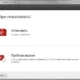 Aktivatsiya Adobe Photoshop Cc X86 X64 Ruseng Update 5.webp