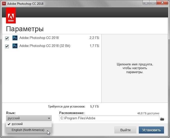 Aktivatsiya Adobe Photoshop Cc X86 X64 Ruseng.webp