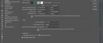 Aktivatsiya Adobe Photoshop Cc X86 X64 Repack By Dakov.webp