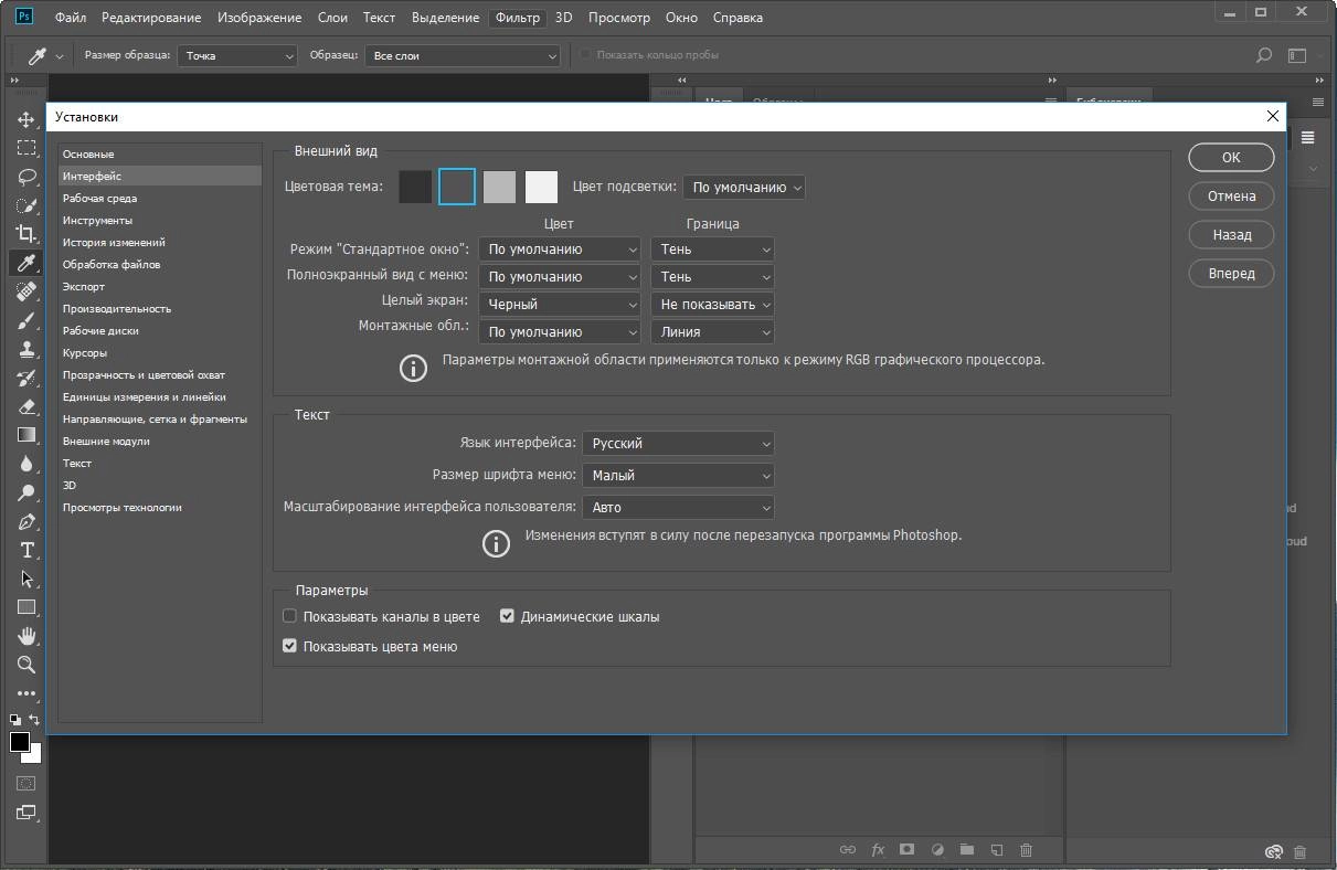 Aktivatsiya Adobe Photoshop Cc X86 X64 Repack By Dakov.webp