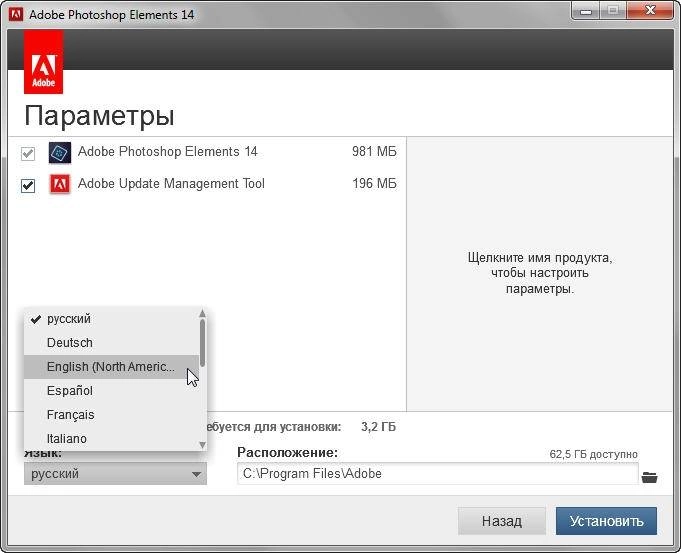 Aktivatsiya Adobe Photoshop Elements 14 X86 X64 Multilingual.webp