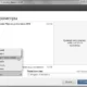 Aktivatsiya Adobe Photoshop Elements Multilingual.webp