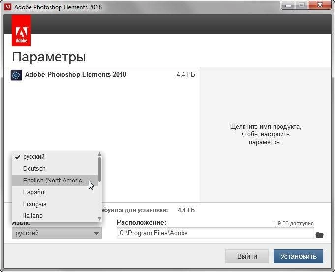 Aktivatsiya Adobe Photoshop Elements Multilingual.webp