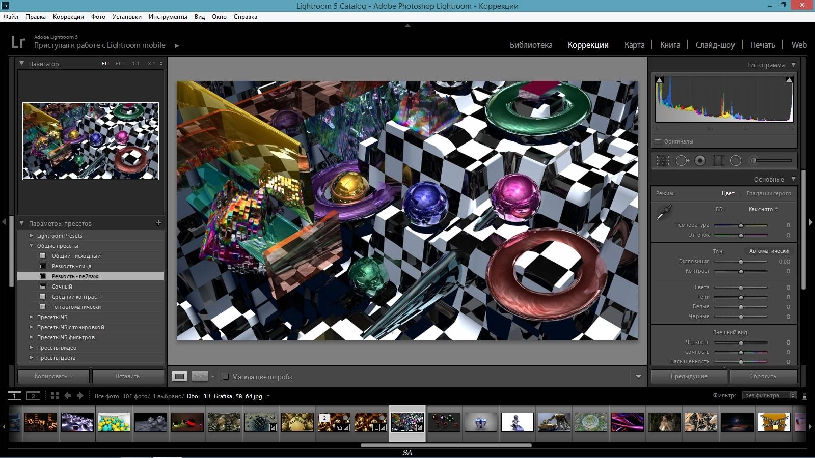 Aktivatsiya Adobe Photoshop Lightroom 5.6 Final Repack By Dakov.webp