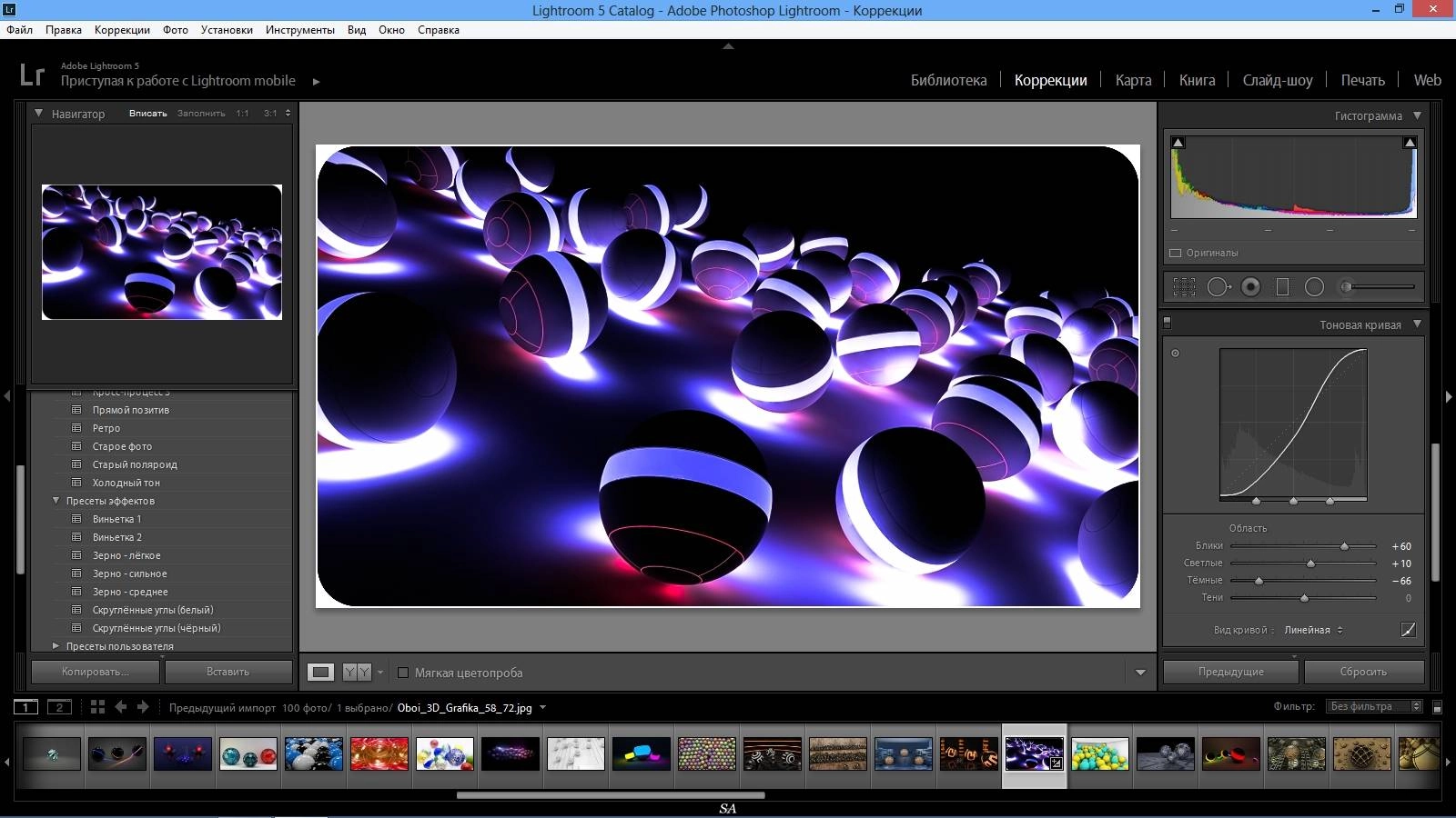 Aktivatsiya Adobe Photoshop Lightroom 5.7 Final Repack By Dakov.webp