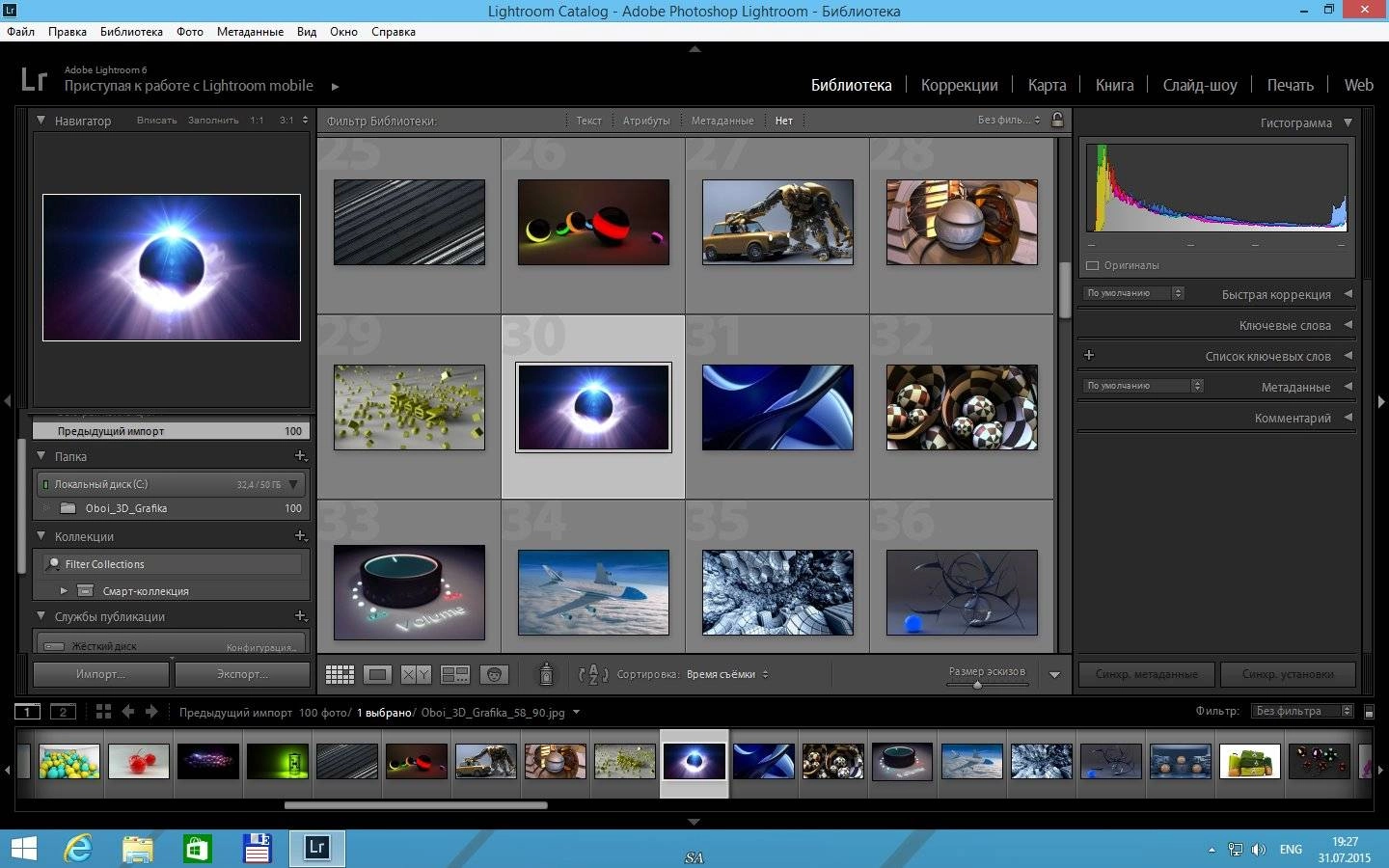 Aktivatsiya Adobe Photoshop Lightroom 6.1.1 Repack By Dakov.webp