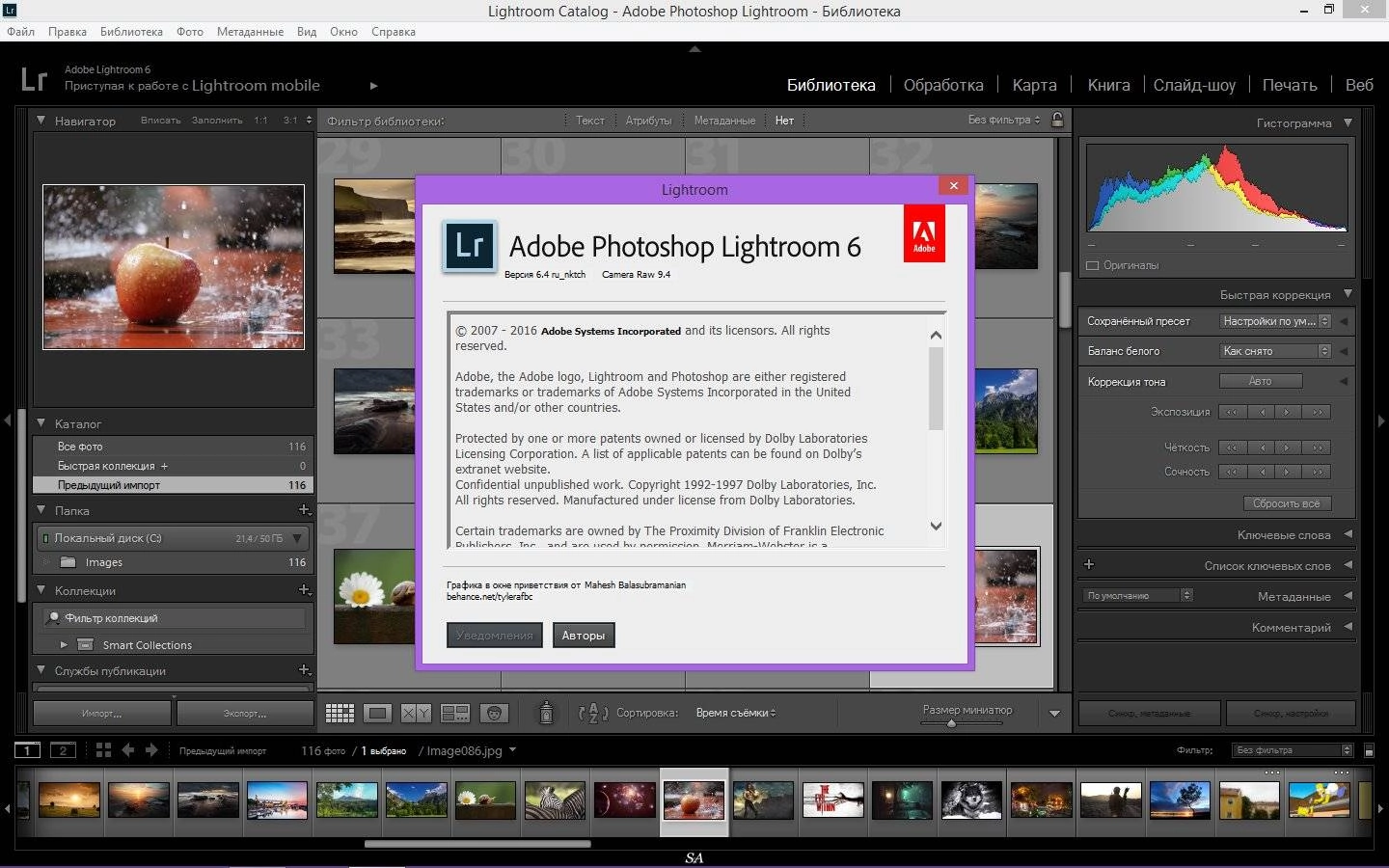 Aktivatsiya Adobe Photoshop Lightroom 6.4 Portable By Portablewares.webp