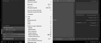 Aktivatsiya Adobe Photoshop Lightroom 6.4 Repack By Dakov.jpg