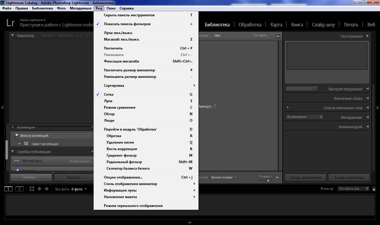 Aktivatsiya Adobe Photoshop Lightroom 6.4 Repack By Dakov.jpg