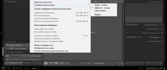 Aktivatsiya Adobe Photoshop Lightroom 6.5 Repack By Dakov.webp
