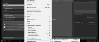 Aktivatsiya Adobe Photoshop Lightroom 6.5.1 Repack By Dakov.webp