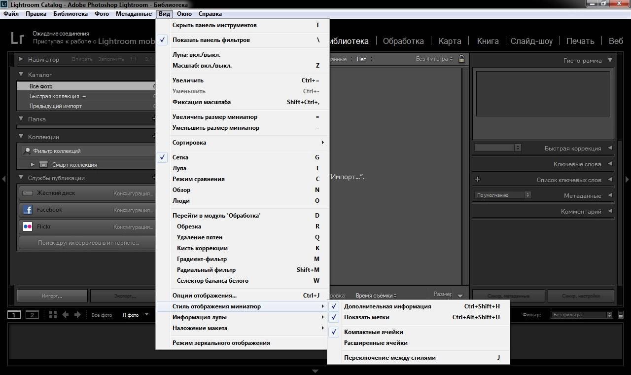 Aktivatsiya Adobe Photoshop Lightroom 6.5.1 Repack By Dakov.webp