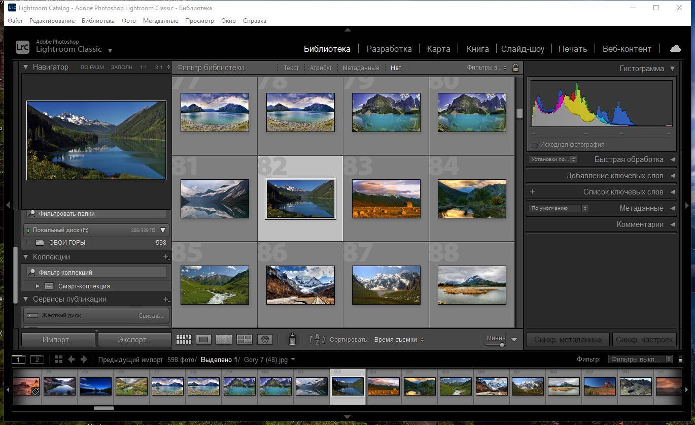 Aktivatsiya Adobe Photoshop Lightroom Classic 10.0.0.10 Repack By Pooshock.jpg
