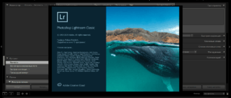 Aktivatsiya Adobe Photoshop Lightroom Classic 11.5.0.4 Repack By Kpojiuk.png