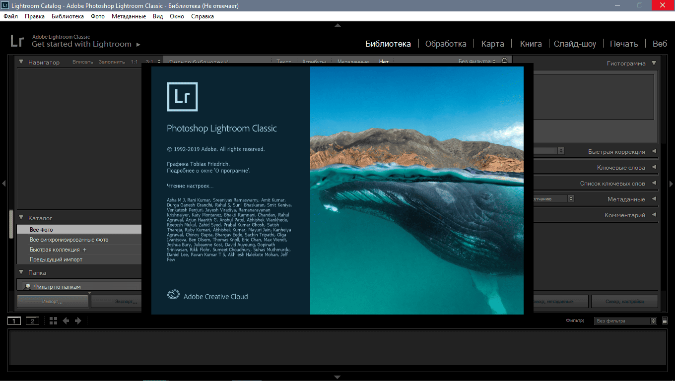 Aktivatsiya Adobe Photoshop Lightroom Classic 11.5.0.4 Repack By Kpojiuk.png