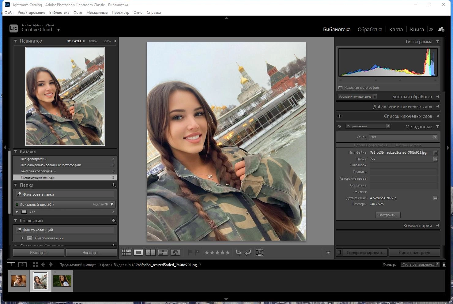 Aktivatsiya Adobe Photoshop Lightroom Classic 12.0.0.13 Repack By Pooshock.webp