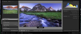 Aktivatsiya Adobe Photoshop Lightroom Classic 9.1.0.10 Repack By Dakov.jpg