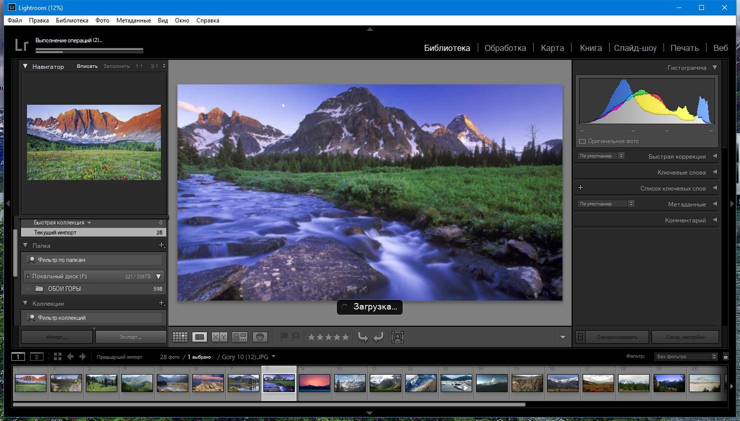 Aktivatsiya Adobe Photoshop Lightroom Classic 9.1.0.10 Repack By Dakov.jpg