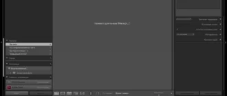Aktivatsiya Adobe Photoshop Lightroom Classic Cc 7.0.0.10.webp