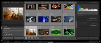 Aktivatsiya Adobe Photoshop Lightroom Classic Cc 7.2.0 Repack By Kpojiuk.webp