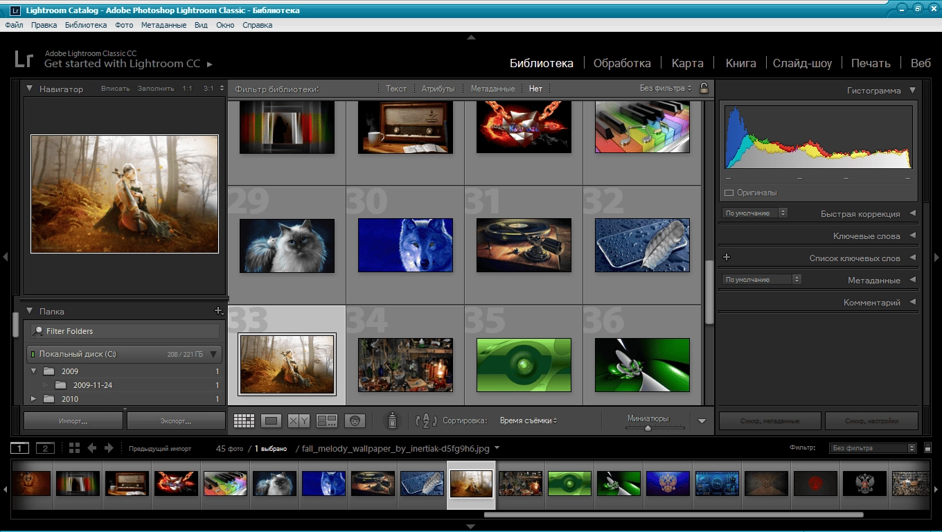 Aktivatsiya Adobe Photoshop Lightroom Classic Cc 7.2.0 Repack By Kpojiuk.webp
