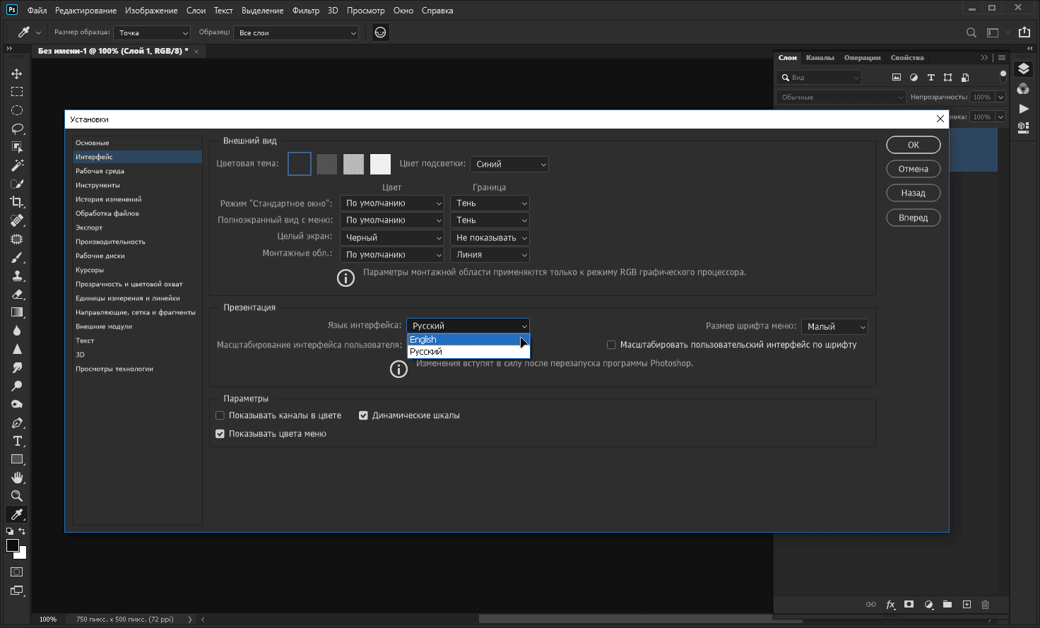Aktivatsiya Adobe Photoshop Portable By Xpuct.png