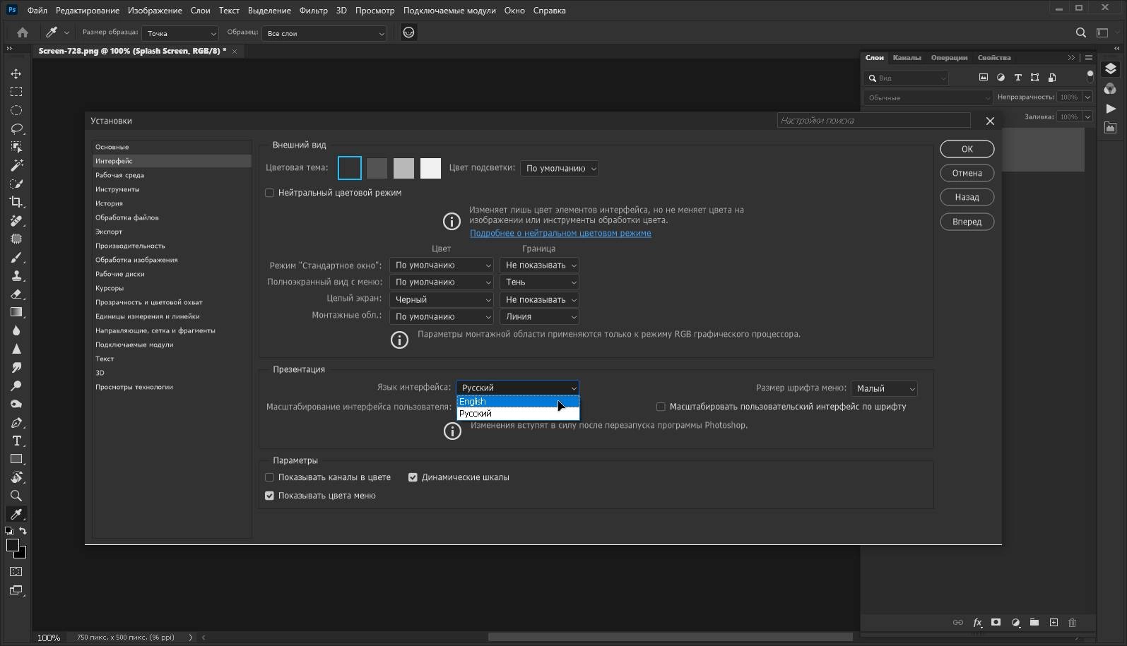 Aktivatsiya Adobe Photoshop Portable By Xpuct.webp