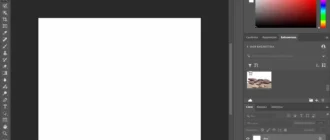 Aktivatsiya Adobe Photoshop V 26.5.0.16 By M0nkrus.webp