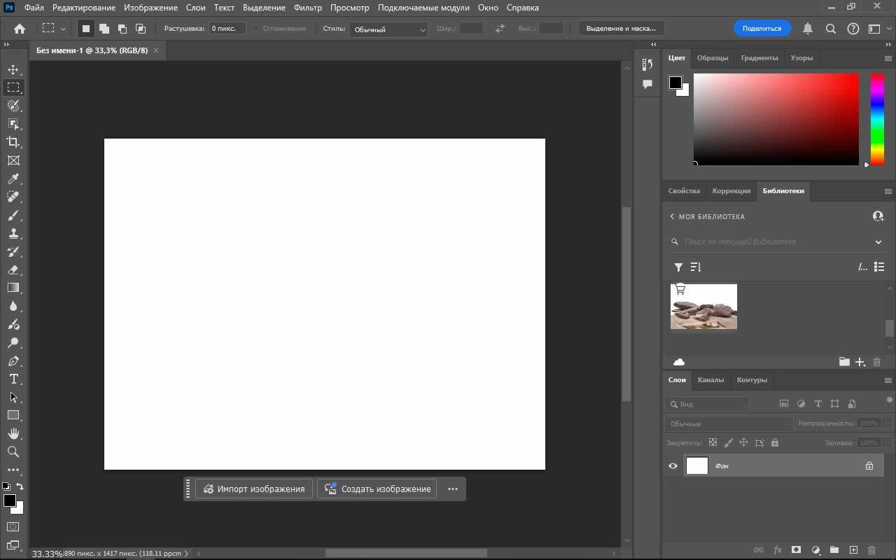 Aktivatsiya Adobe Photoshop V 26.5.0.16 By M0nkrus.webp