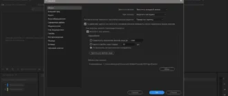Aktivatsiya Adobe Prelude Cc 7.1.1.80 Repack By Kpojiuk.webp