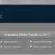 Aktivatsiya Adobe Prelude Cc Multilingual Update 2.webp