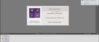 Aktivatsiya Adobe Premiere Elements 14.0 Repack By Diakov.webp