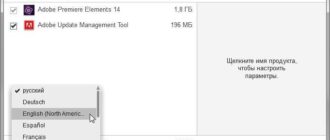 Aktivatsiya Adobe Premiere Elements 14.1 X86 X64 Multilingual.jpg