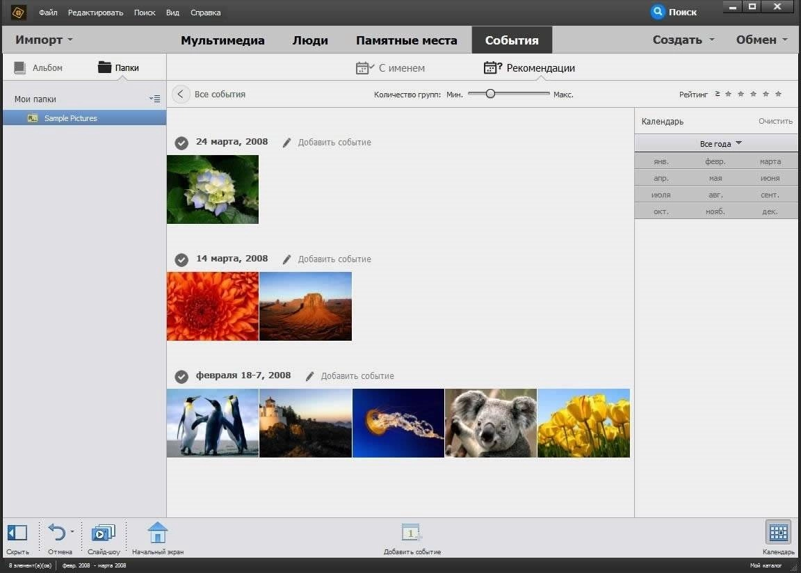 Aktivatsiya Adobe Premiere Elements 17.0 Rs By M0nkrus.webp