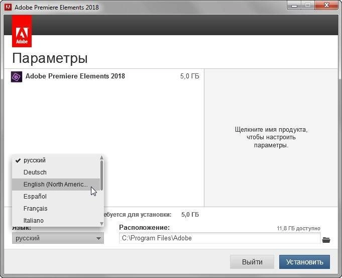 Aktivatsiya Adobe Premiere Elements Multilingual.webp