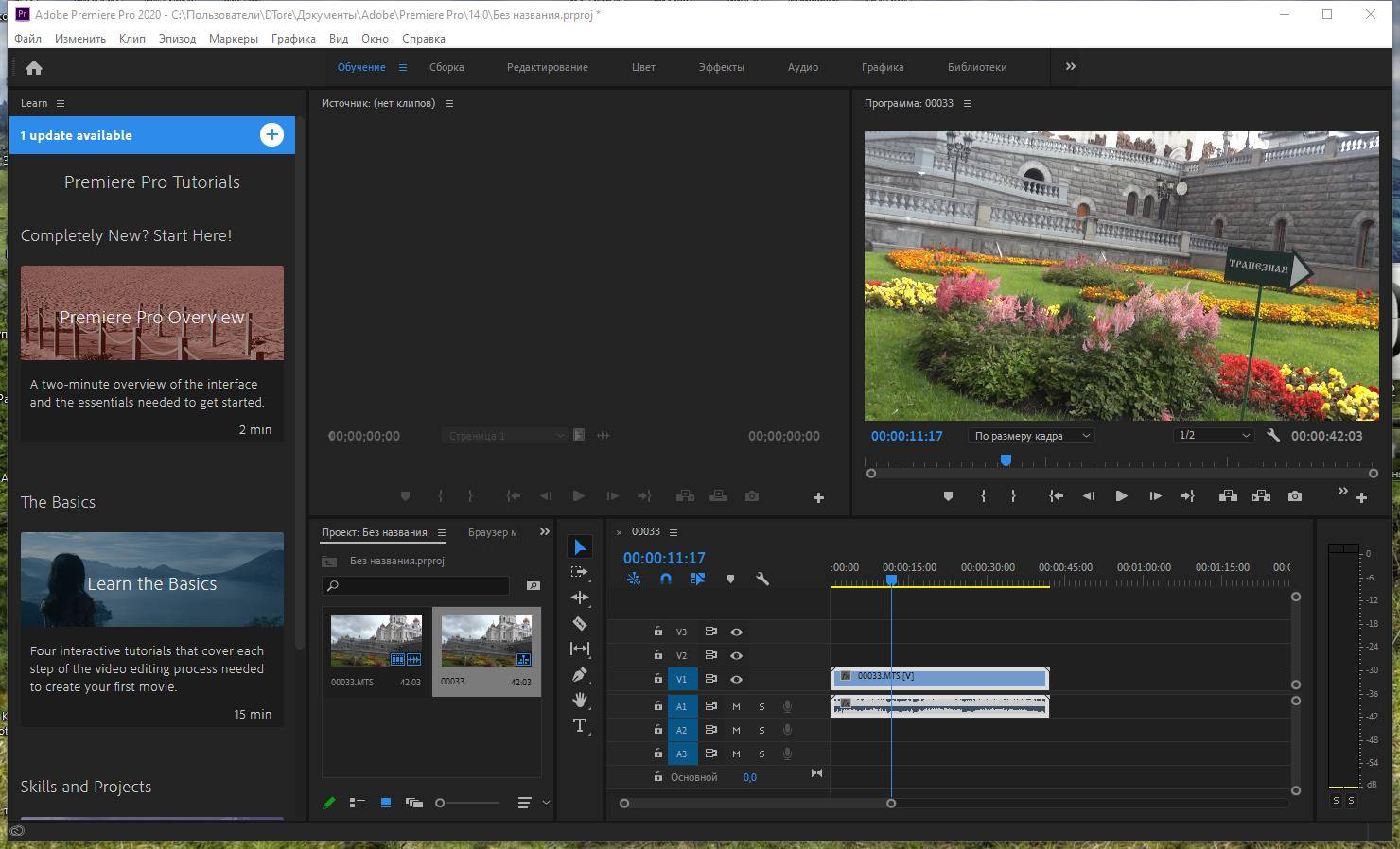Aktivatsiya Adobe Premiere Pro 14.9.0.52 Repack By Kpojiuk.jpg