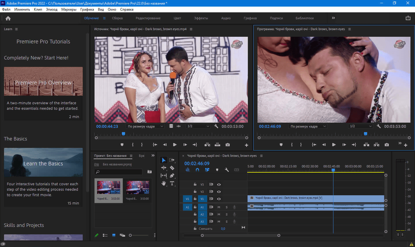 Aktivatsiya Adobe Premiere Pro 22.1.2 Repack By M0nkrus.png