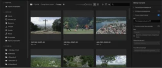 Aktivatsiya Adobe Premiere Pro 24.6.1.2 Full Portable By 7997.webp