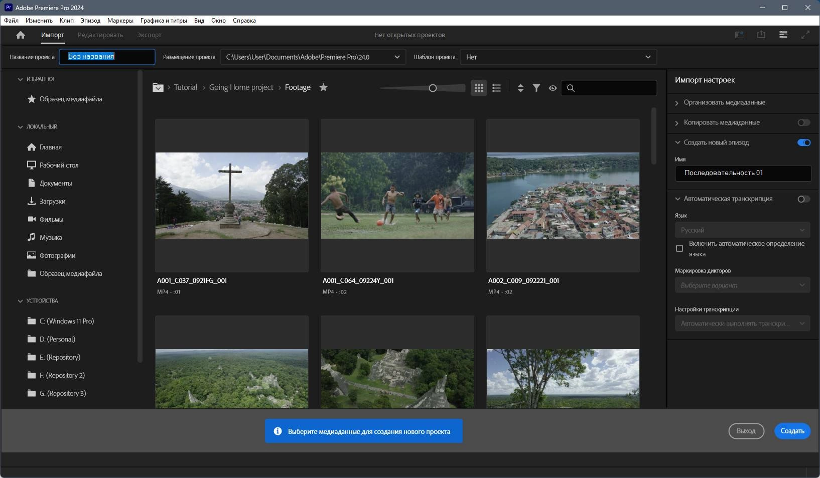 Aktivatsiya Adobe Premiere Pro 24.6.1.2 Full Portable By 7997.webp