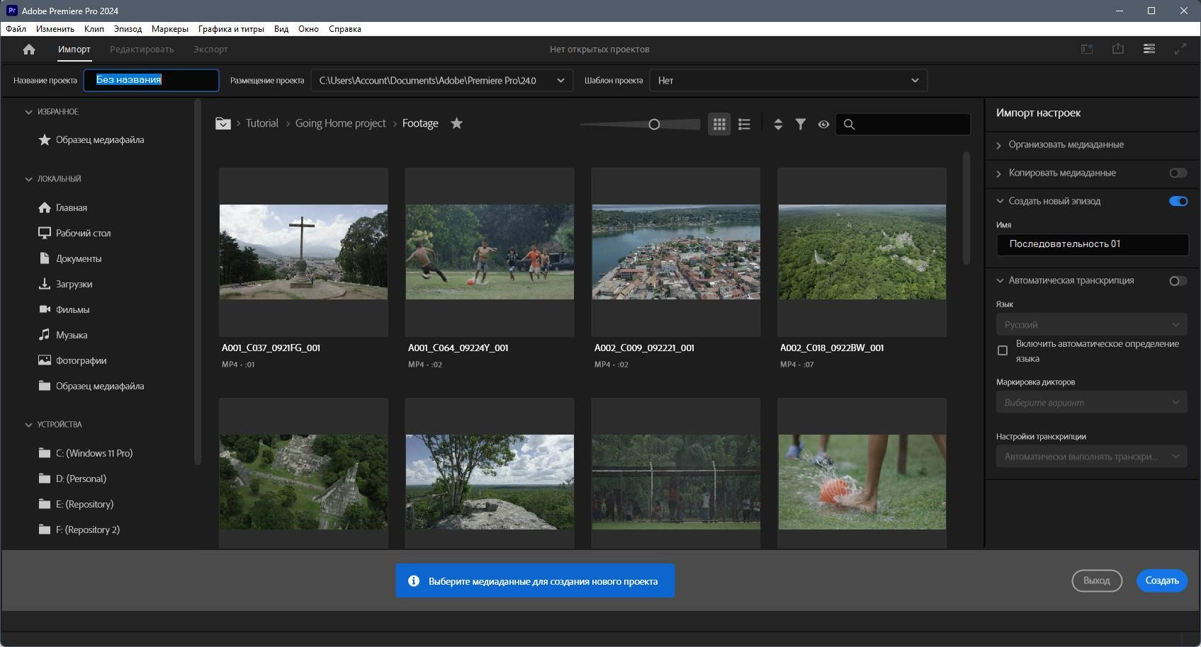 Aktivatsiya Adobe Premiere Pro 24.6.1.2 Light Portable By 7997.webp