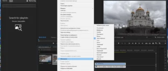 Aktivatsiya Adobe Premiere Pro 24.6.1.2 Repack By Kpojiuk.webp