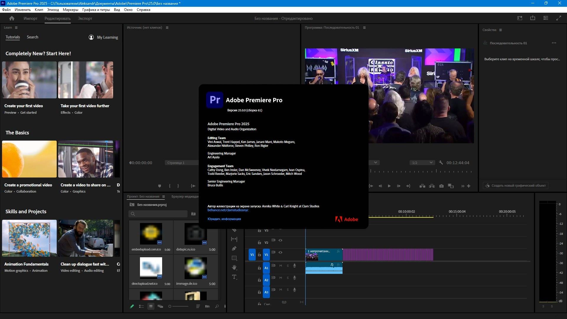 Aktivatsiya Adobe Premiere Pro 25.2.1.2 Repack By Kpojiuk.webp