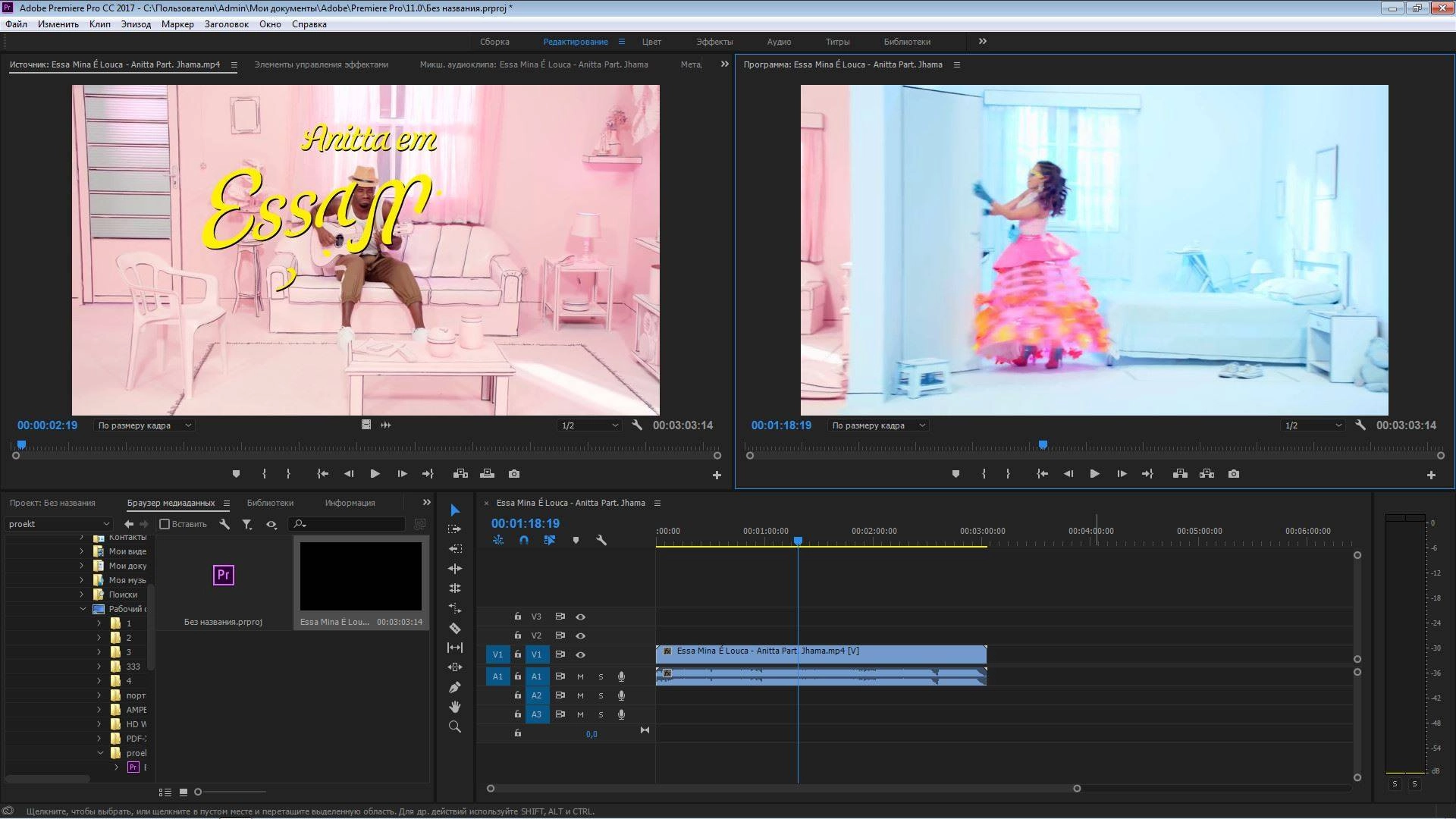 Aktivatsiya Adobe Premiere Pro Cc 11.0.0 Repack By Dakov.webp