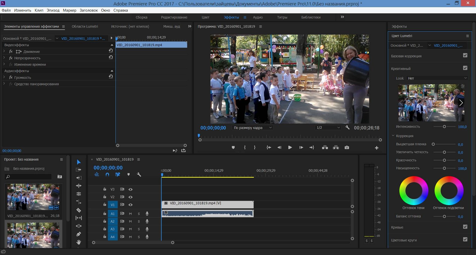 Aktivatsiya Adobe Premiere Pro Cc 11.0.0.154 Portable By Punsh.webp