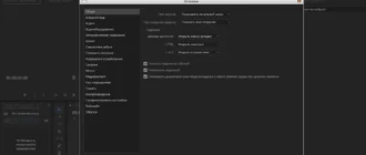 Aktivatsiya Adobe Premiere Pro Cc 12.1.2.69 Repack By Kpojiuk.webp