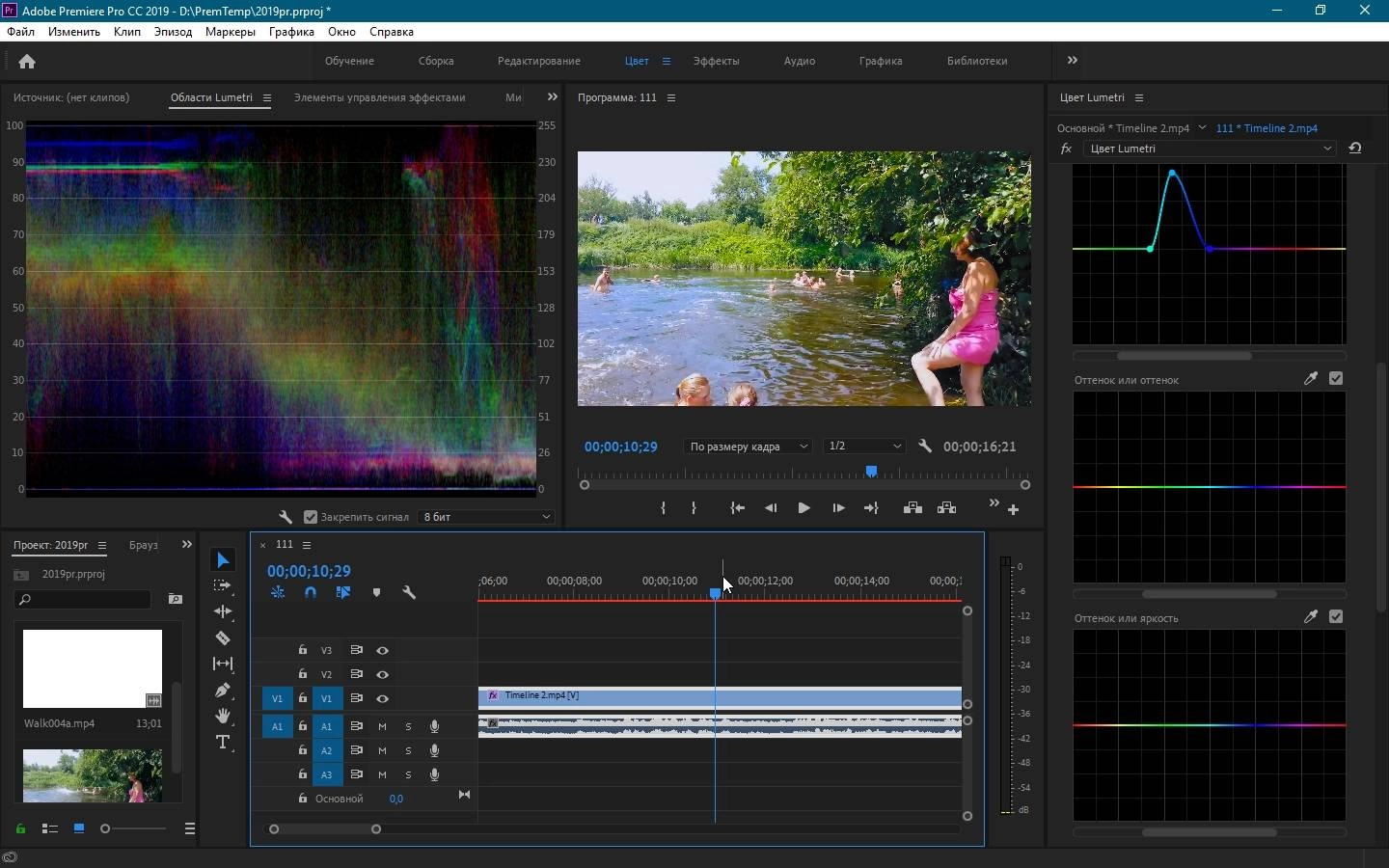 Aktivatsiya Adobe Premiere Pro Cc 13.0.1.13.webp