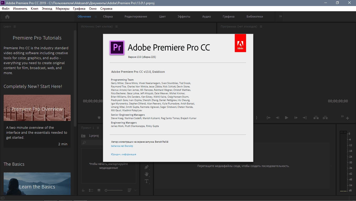 Aktivatsiya Adobe Premiere Pro Cc 13.1.5.47 Repack By Kpojiuk.webp