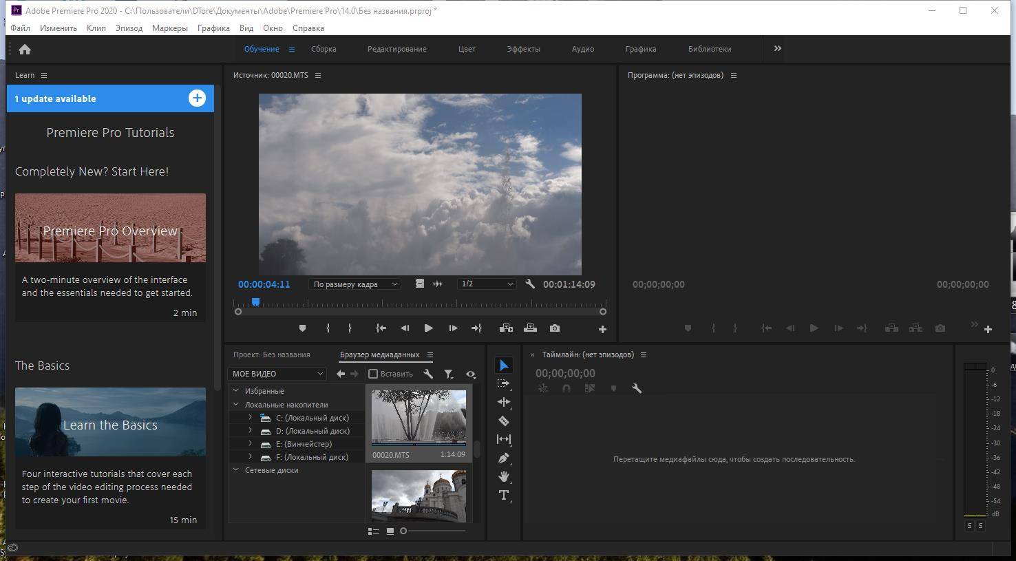 Aktivatsiya Adobe Premiere Pro Cc 14.0.1.71 Repack By Diakov.jpg