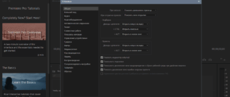 Aktivatsiya Adobe Premiere Pro Cc 14.0.1.71 Repack By Kpojiuk.png